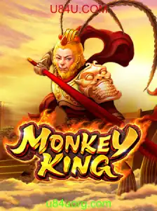 Explorando o Mundo de MonkeyKing: Um Mergulho Aprofundado no Jogo